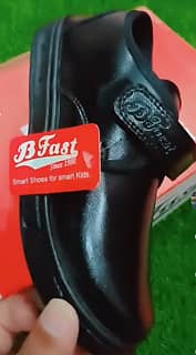Boys school shoes in offer