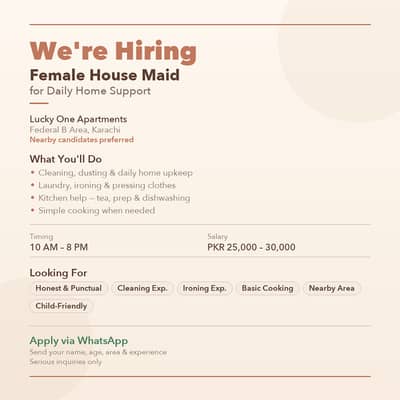 House Maid Required