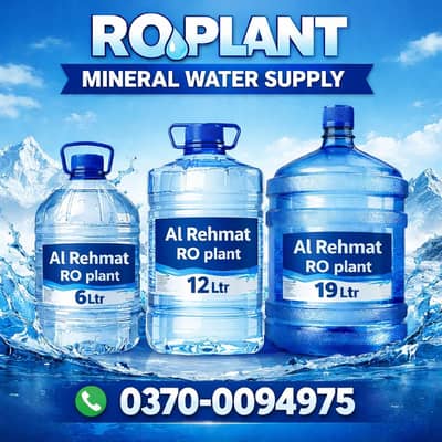 RO plant mineral water supply business