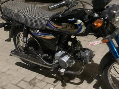 High-speed 2021 model