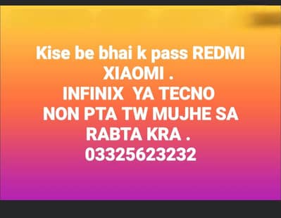 Non Pta mobile chaya