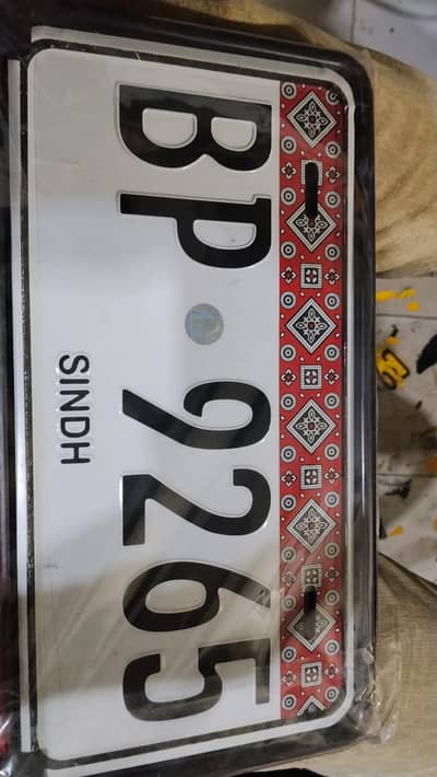 Upper Side Registration Number Raplica 03161126921