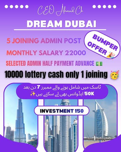 Dream Dubai Company