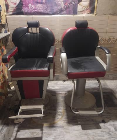 saloon and polar chair