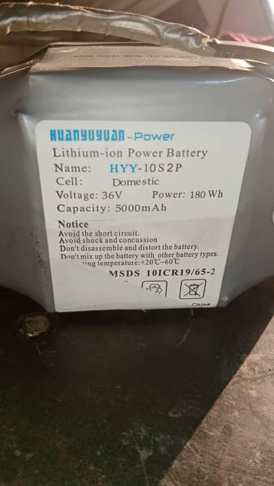 new battery hai 36v