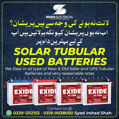 use solar batteries