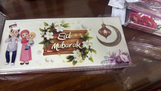 Eidi gift envelope