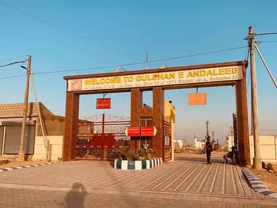 120 SQYRDS RESIDENTIAL PLOT AVAILABLE IN GOOD LOCATION