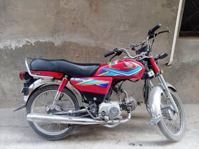 Honda 70-2019 | Genuine Parts | Well maintained