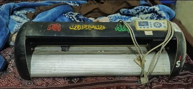 سی این سی مشین