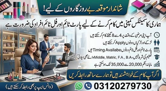 Multiple Office Staff Roles at Vision Growth System (VGS)