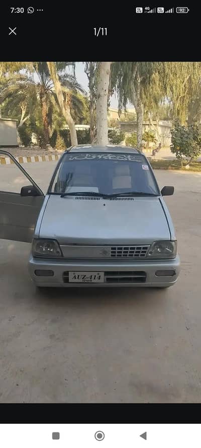 Mehran Car 2011 for Sale at Khairpur mirs ( 03337188838)