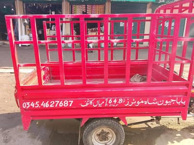 2023 model loder rickshaw new condition
