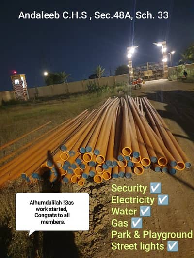 60 Feet Road Facing Plot For Sale