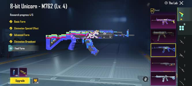 PUBG MOBILE ID FOR SEAL