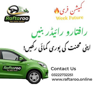 Rider Jobs Available