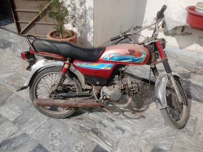 latter nahi ha siraf copy ha