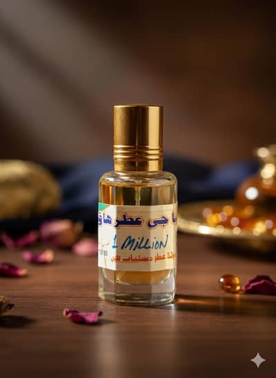 1 Million Inspired Premium Ittar – Long Lasting Luxury Scent