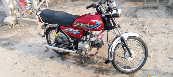 Union Star 70 For Sale