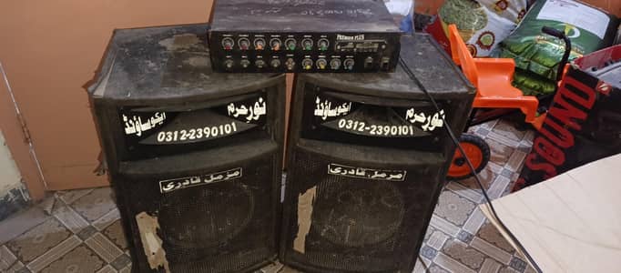 VIP sounds setam hai  -03433068425