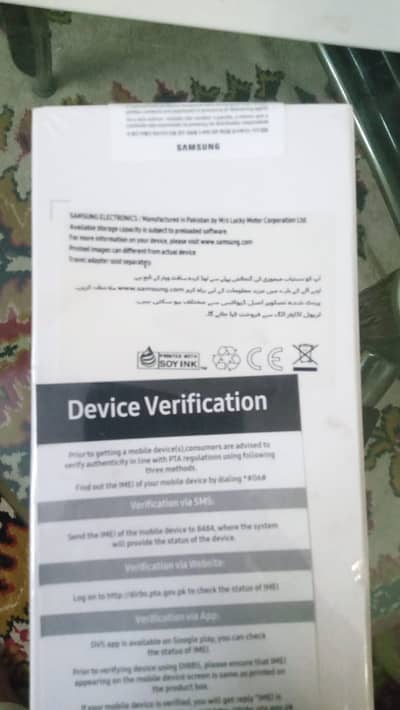 A14 SAMSUNG MOBILE (6/128)