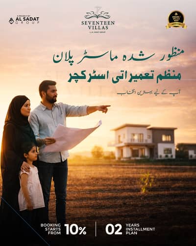 4 Marla House On Easy Instalments