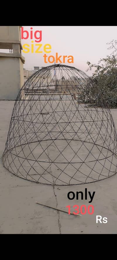 I am selling my pets things .