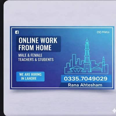 full time part time office work and online work available