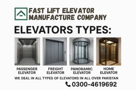 Elevator | Cargo Lift | Passenger lift | Capsule Lift | Hospital lift