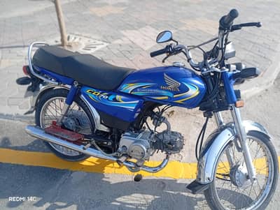 honda 70 blue exchange with 25 model