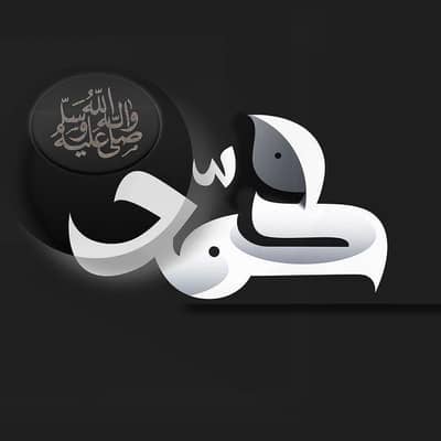 online teaching Quran pak