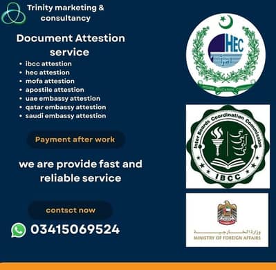 Document attention service