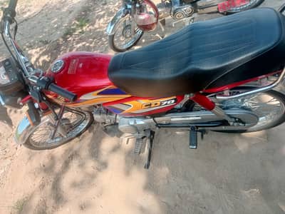cd Honda 70
