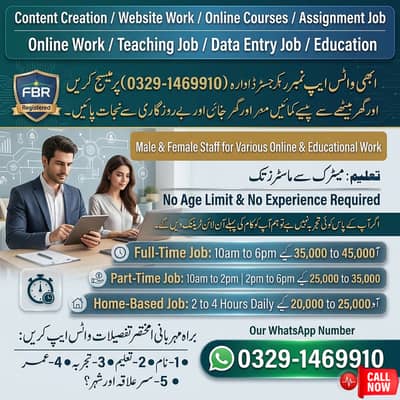 Typing job / Data Entry Job / Assignment Job / Online Job / Part Time
