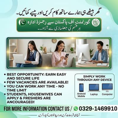 Online Jobs, Assignment Writing, Data Entry, Typing job, Part Time Job