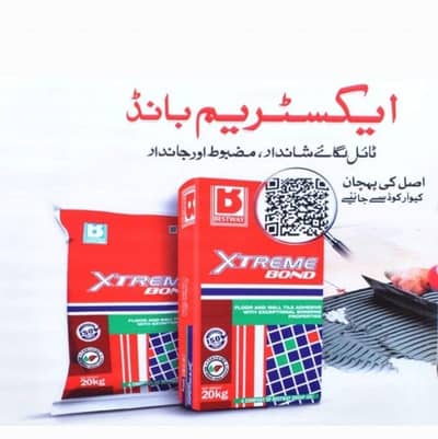 Xtreme Tile Bond
