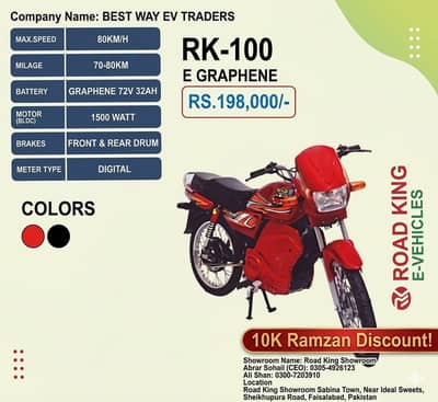Road King RK-100 E-Graphene Electric Bike | 10K Ramzan Discount