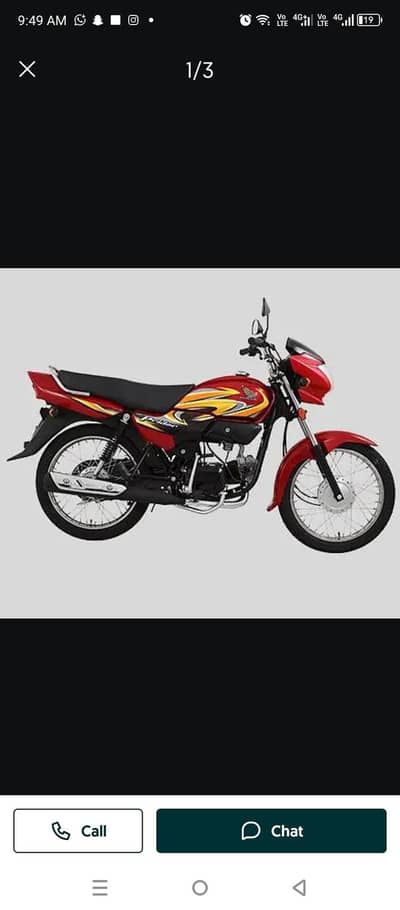 Honda Pridor 2025-26