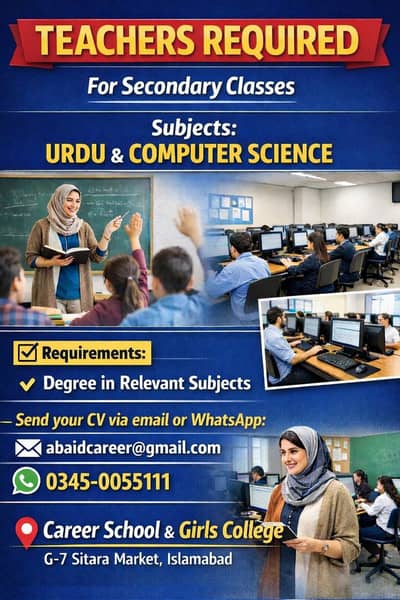Required Male & Female teacher for Urdu & Computer Science