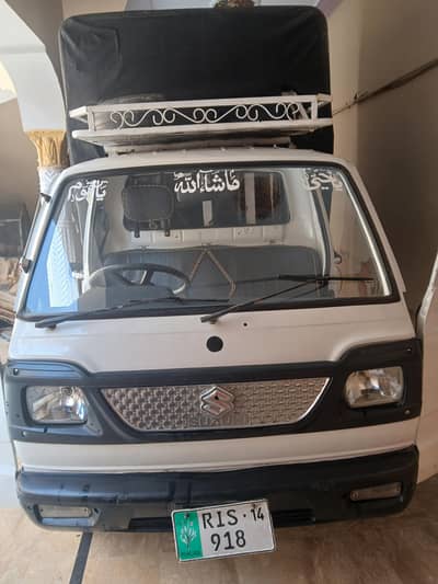 Suzuki Ravi 2014