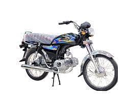 خواجہ مدنی موٹرز