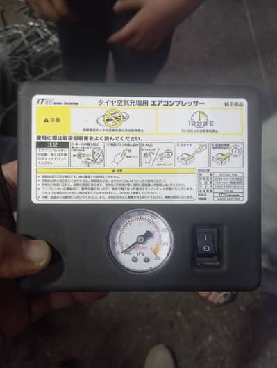 car pump in Japanese packaging not open or used once