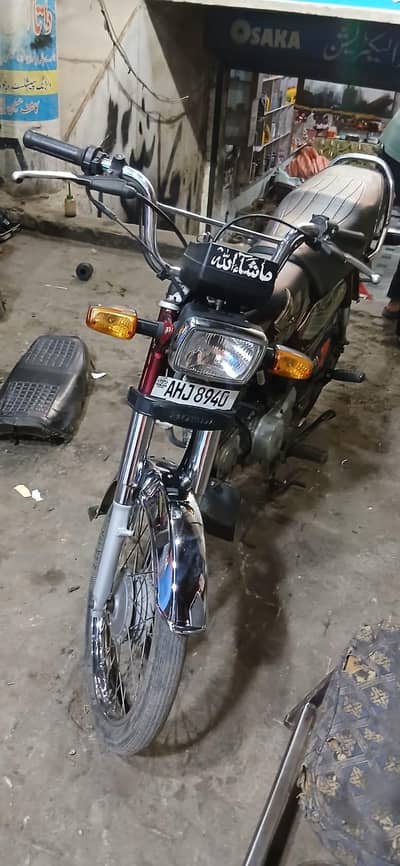 Honda 70 1st hand used