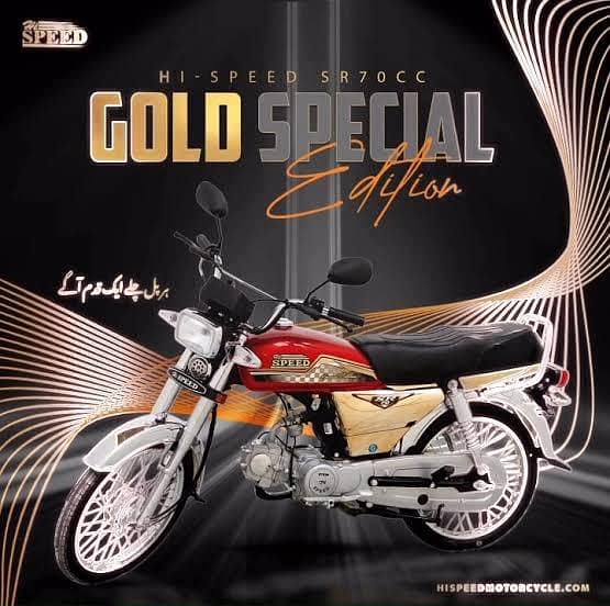 خواجہ مدنی موٹرز 1