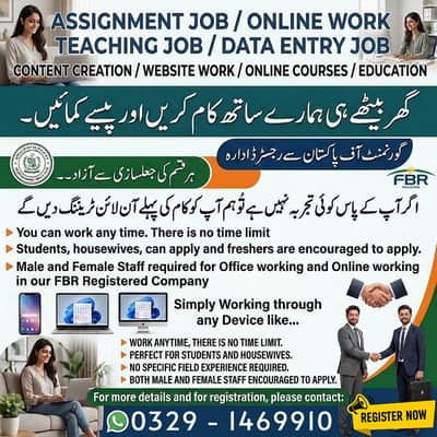 Online Jobs, Assignment Writing, Data Entry, Typing job, Part Time Job