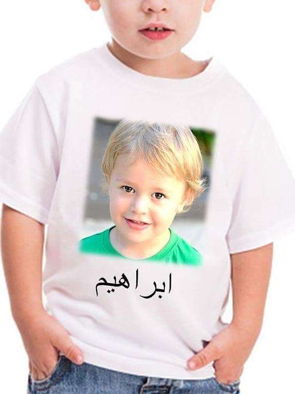 Customize T shirt - Name T shirt - Picture T shirt - Birthday T shirt - 14 August T shirt -  independence day T shirt - Eid dress -eid ul fiter - Eid ul Adha T shirts - Eid T shirt for boys and Girls - Eid gift - Customize T shirt