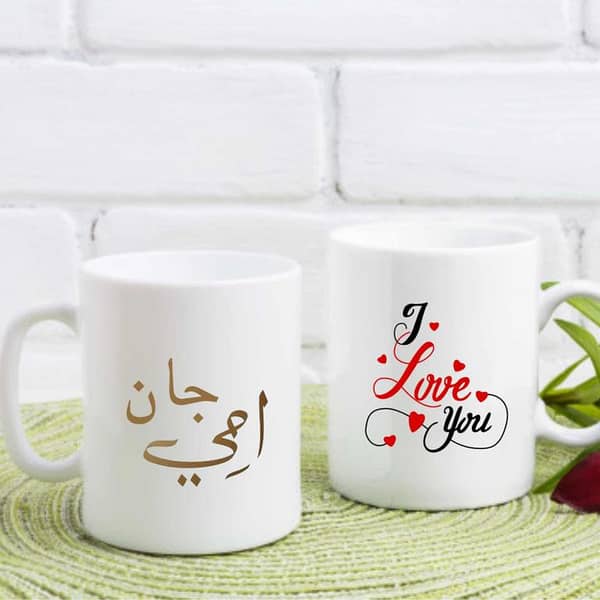 Best mom ever - world best mom - Happy mother day - gift for mother - gift for parents - customize mug