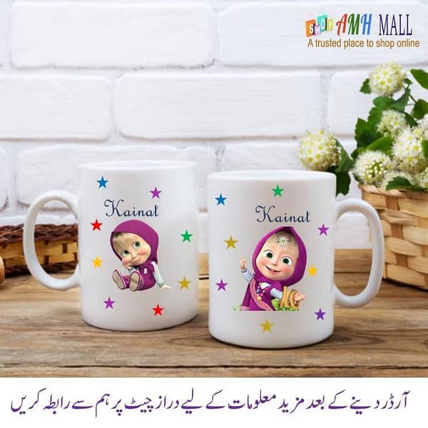 Customize mug - Gift for girls - Gift for friends - Gift for sister - Name on mug - Masha mug - Masha cartoon - gift item - Birthday gift - Name mug - Picture Mug