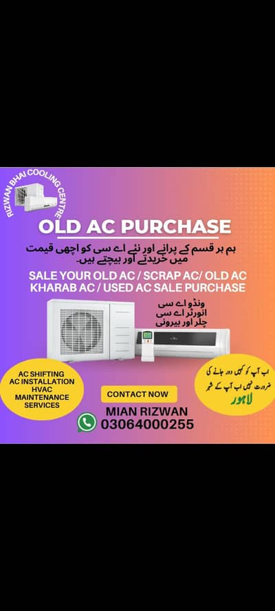 Ac sale purchase/chiller/inverter/Split ac/dc inverter for sale