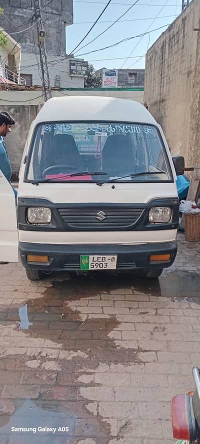 Suzuki Bolan Carry Dabba